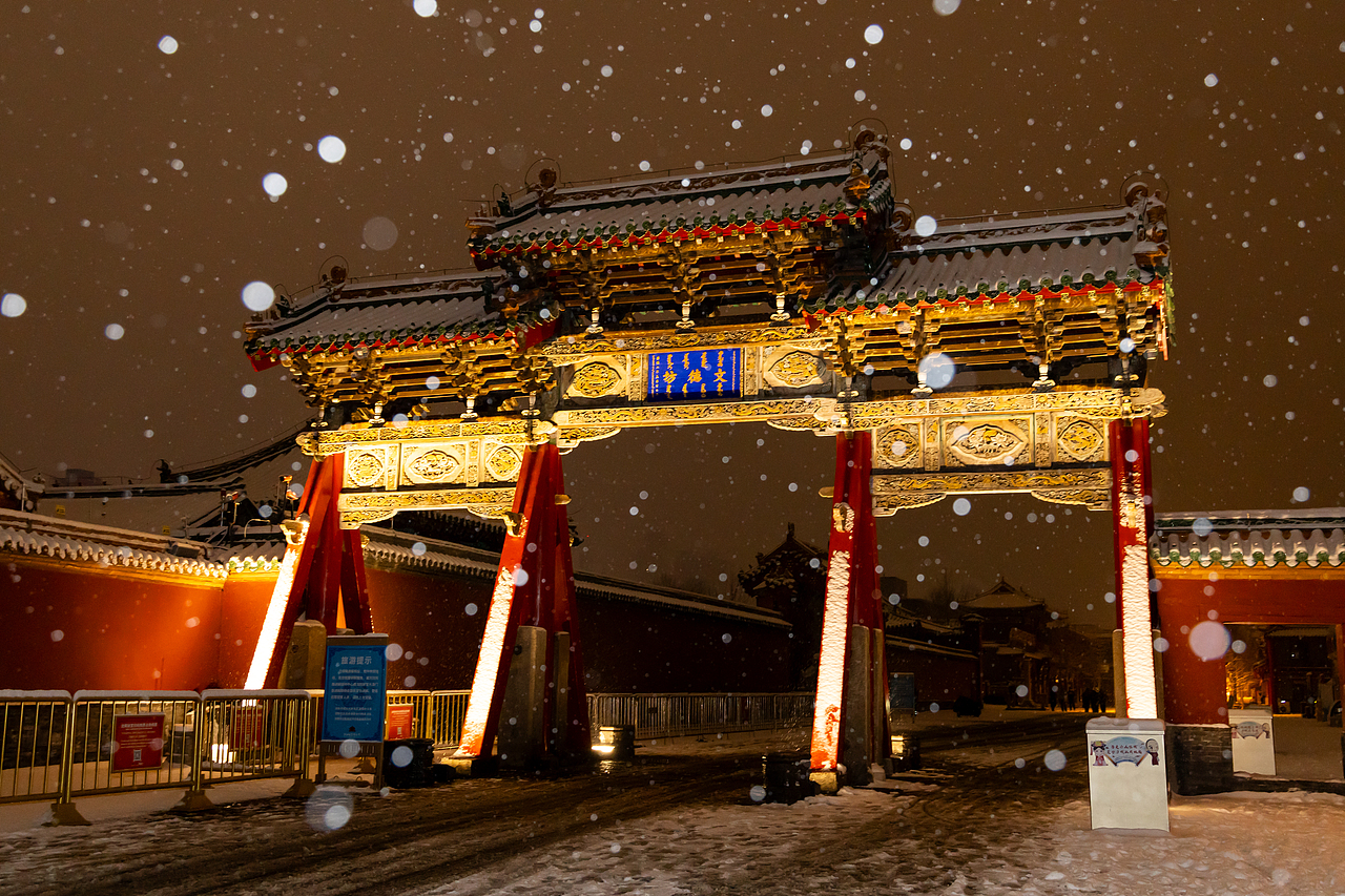 沈阳下雪的故宫（图ZNDAxODU4Mzg0） - 环境/建筑摄影 - 站酷设计师小芳摄影原创素材 - 站酷ZCOOL