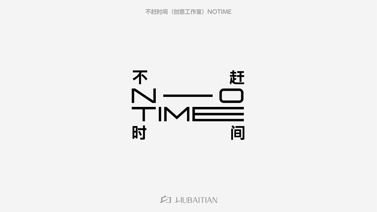 2026训练营标志合集 x 留白田 ｜LOGO设计【NO.1】（图ZNDAxODU4NzQ4） - Logo - 站酷设计师留白田原创素材 - 站酷ZCOOL