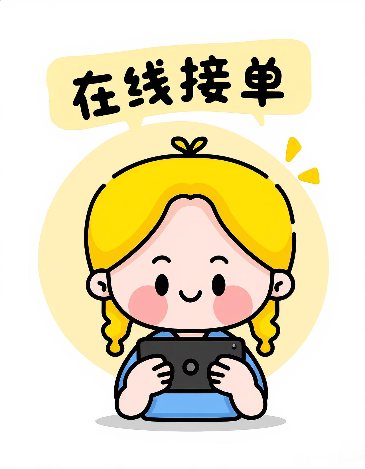 图片上色（图ZNDAxODU5MDEy） - 儿童插画 - 站酷设计师北姿原创素材 - 站酷ZCOOL
