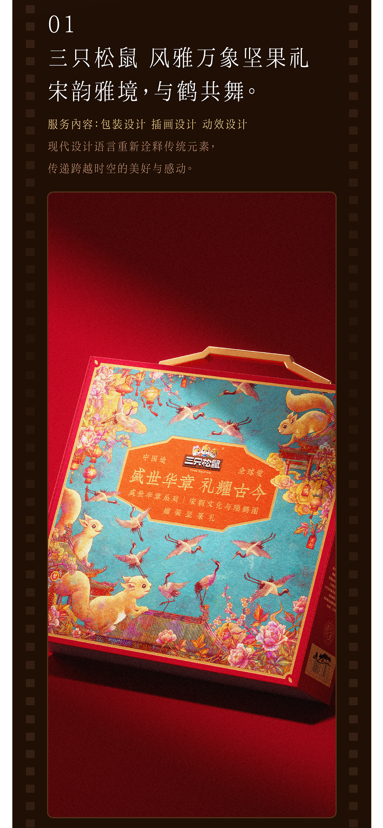 遇义设计丨2025前 零碎快门丨“是黑历史也是来时路”（图ZNDAxODU5NDUy） - 包装 - 站酷设计师遇义设计事务所原创素材 - 站酷ZCOOL