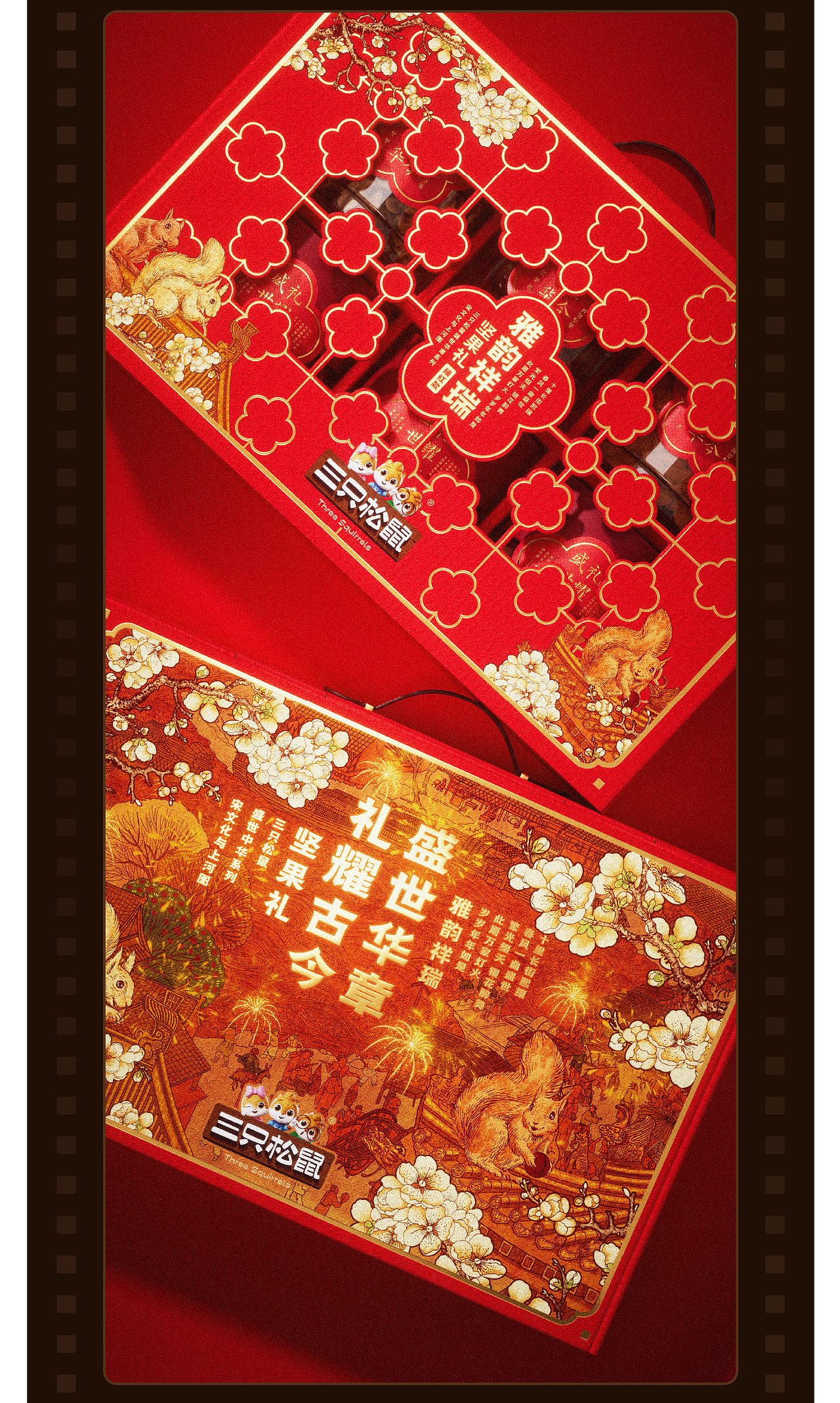 遇义设计丨2025前 零碎快门丨“是黑历史也是来时路”（图ZNDAxODU5NDk2） - 包装 - 站酷设计师遇义设计事务所原创素材 - 站酷ZCOOL
