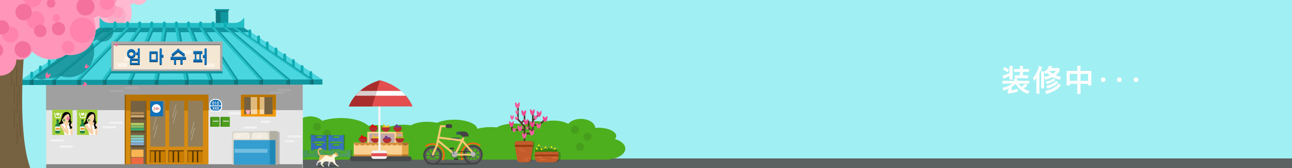 金秀智的个人主页（封面预览） - 主页封面设置 - 站酷设计师金秀智原创素材 - 站酷ZCOOL