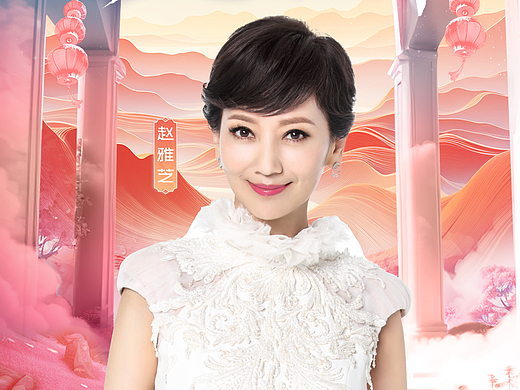 2025蛇年春晚