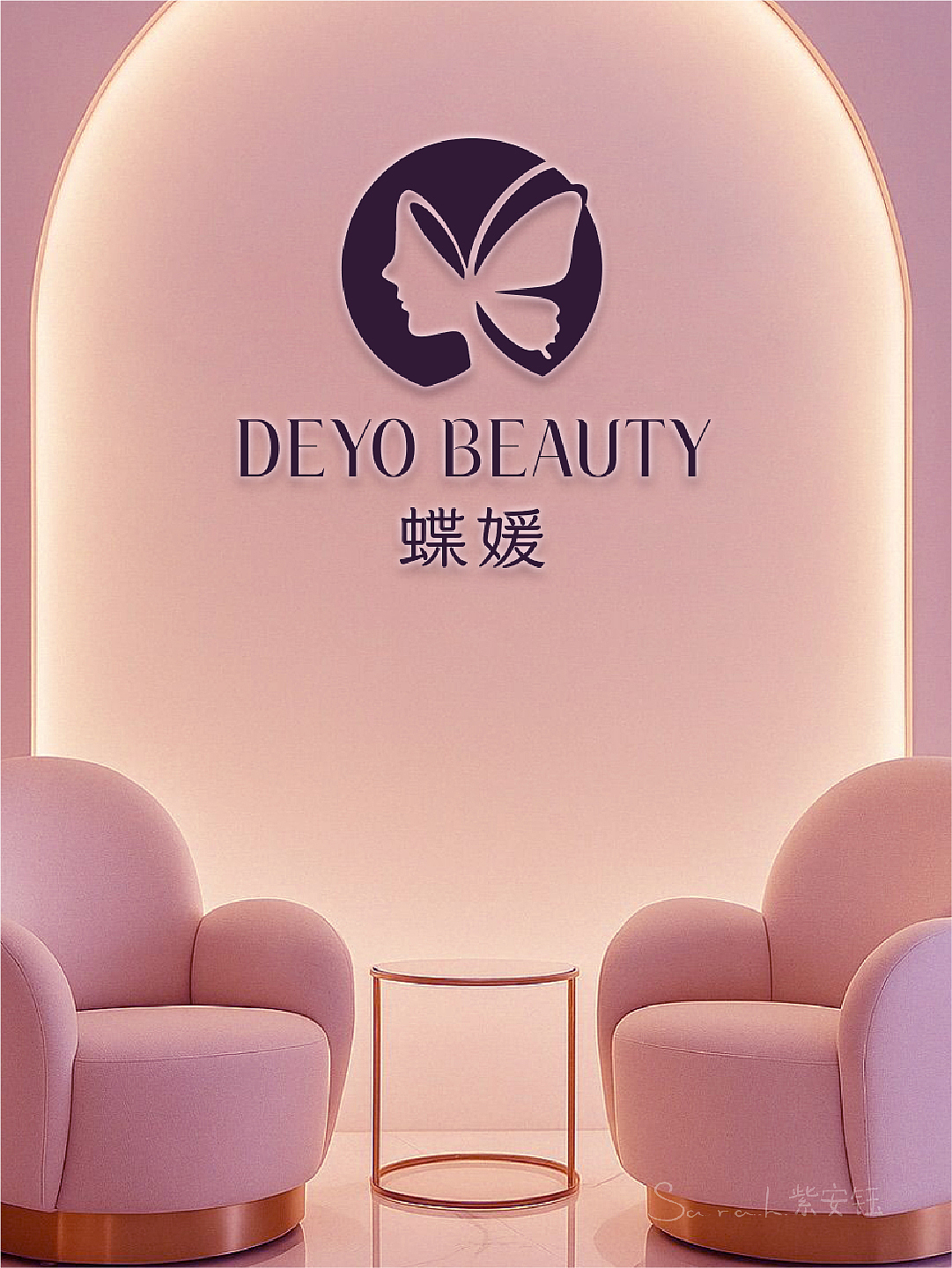 《蝶媛》医美品牌设计| Logo设计（图ZNDAxODYxMDY4） - 书籍/画册 - 站酷设计师紫安钰原创素材 - 站酷ZCOOL