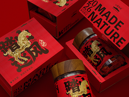 山里质造 新年货品 踏山逐风 