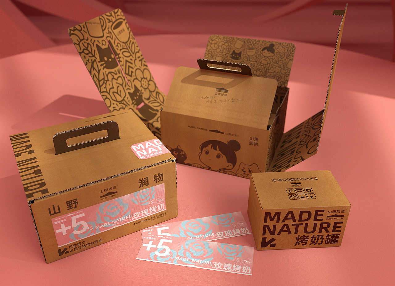 山里质造（图ZNDAxODYyMTIw） - 包装 - 站酷设计师电锯猫原创素材 - 站酷ZCOOL