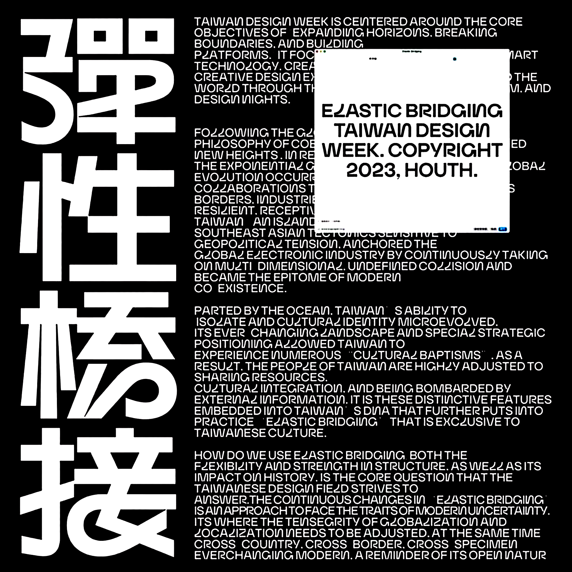 分享一些字体设计｜365天的好设计 NO.164（图ZMTUzODczMDA=） - 观点 - 站酷设计师365天的好设计原创素材 - 站酷ZCOOL