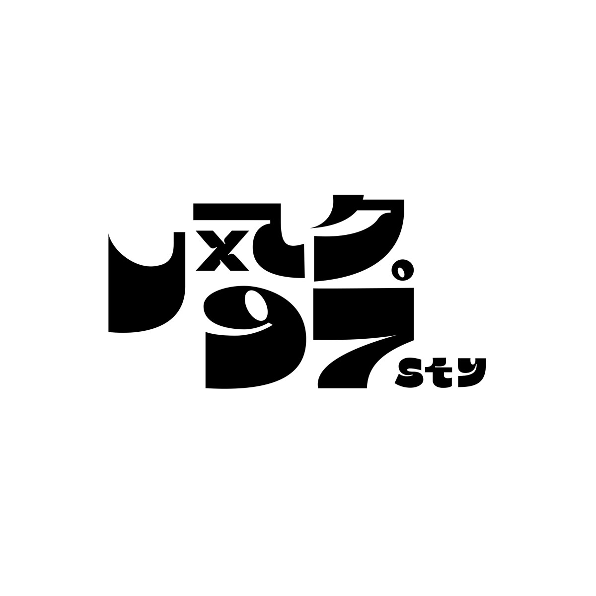 分享一些字体设计｜365天的好设计 NO.164（图ZMTUzODczODQ=） - 观点 - 站酷设计师365天的好设计原创素材 - 站酷ZCOOL