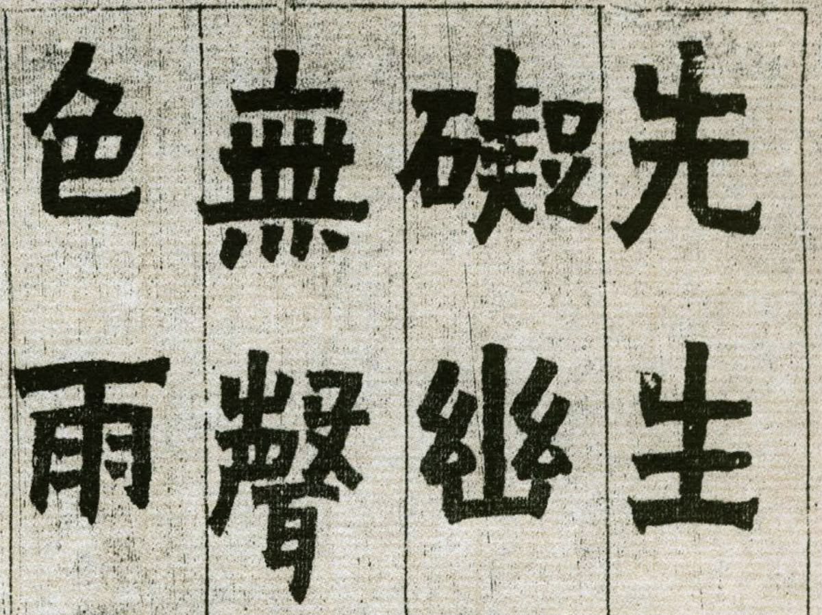 分享一些字体设计｜365天的好设计 NO.164（图ZMTUzODczOTI=） - 观点 - 站酷设计师365天的好设计原创素材 - 站酷ZCOOL