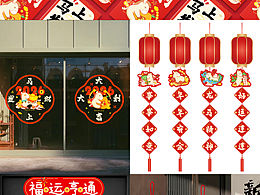 我做了一套新年馬年IP周邊設(shè)計