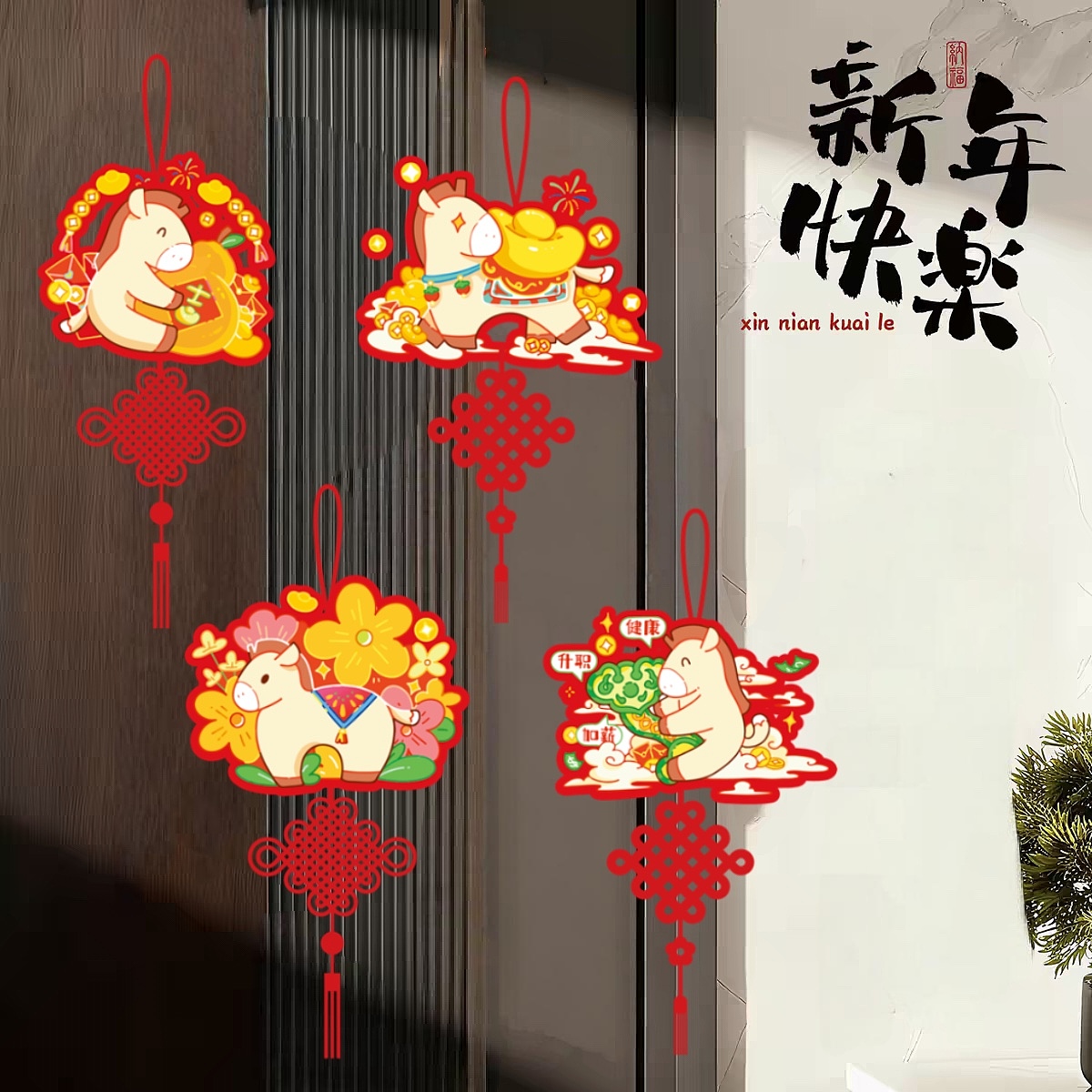 我做了一套新年馬年IP周邊設(shè)計（圖ZNDAxODYzMTA0） - 商業(yè)插畫 - 站酷設(shè)計師吧啦扒拉我原創(chuàng)素材 - 站酷ZCOOL