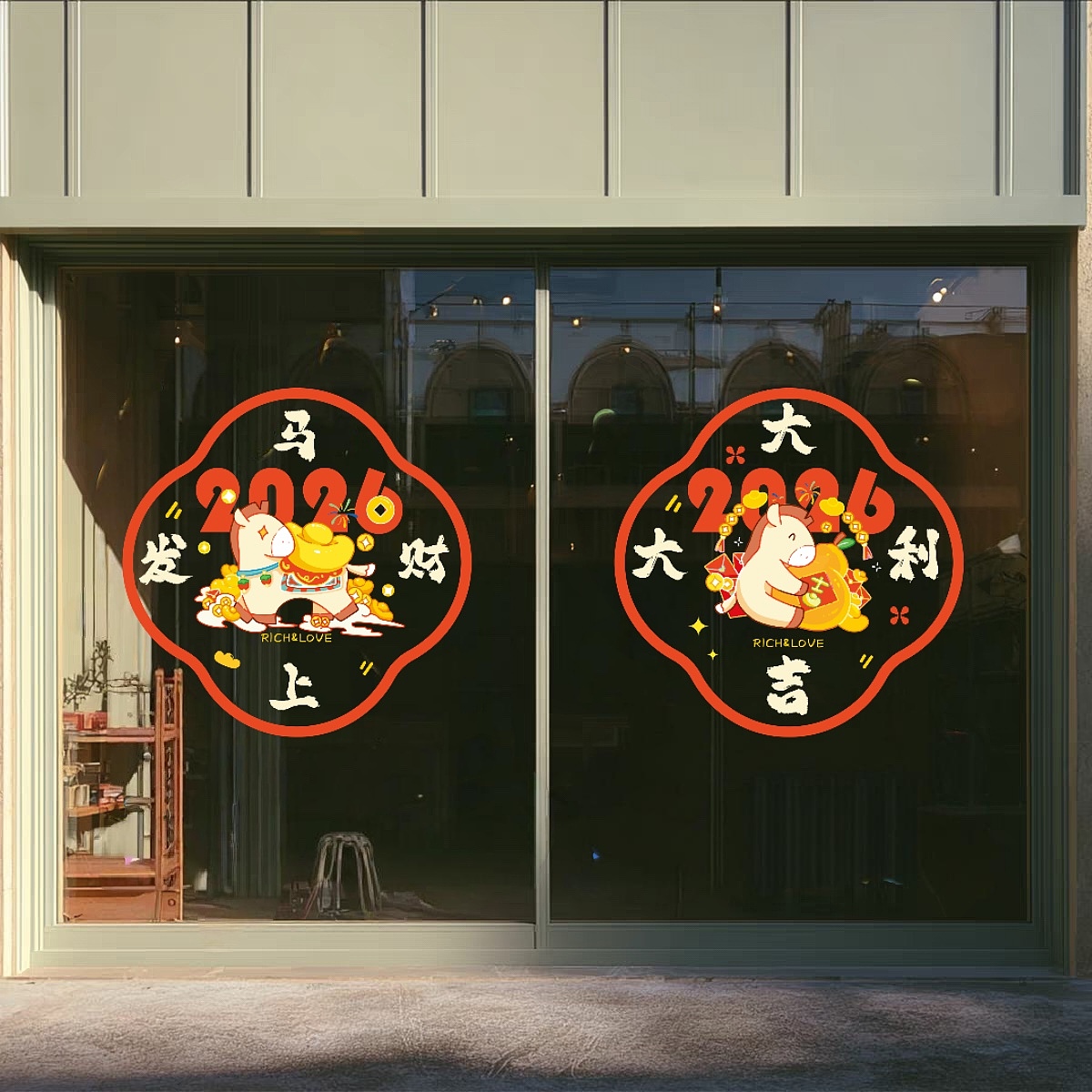 我做了一套新年馬年IP周邊設(shè)計（圖ZNDAxODYzMDky） - 商業(yè)插畫 - 站酷設(shè)計師吧啦扒拉我原創(chuàng)素材 - 站酷ZCOOL