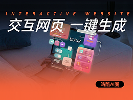 教学