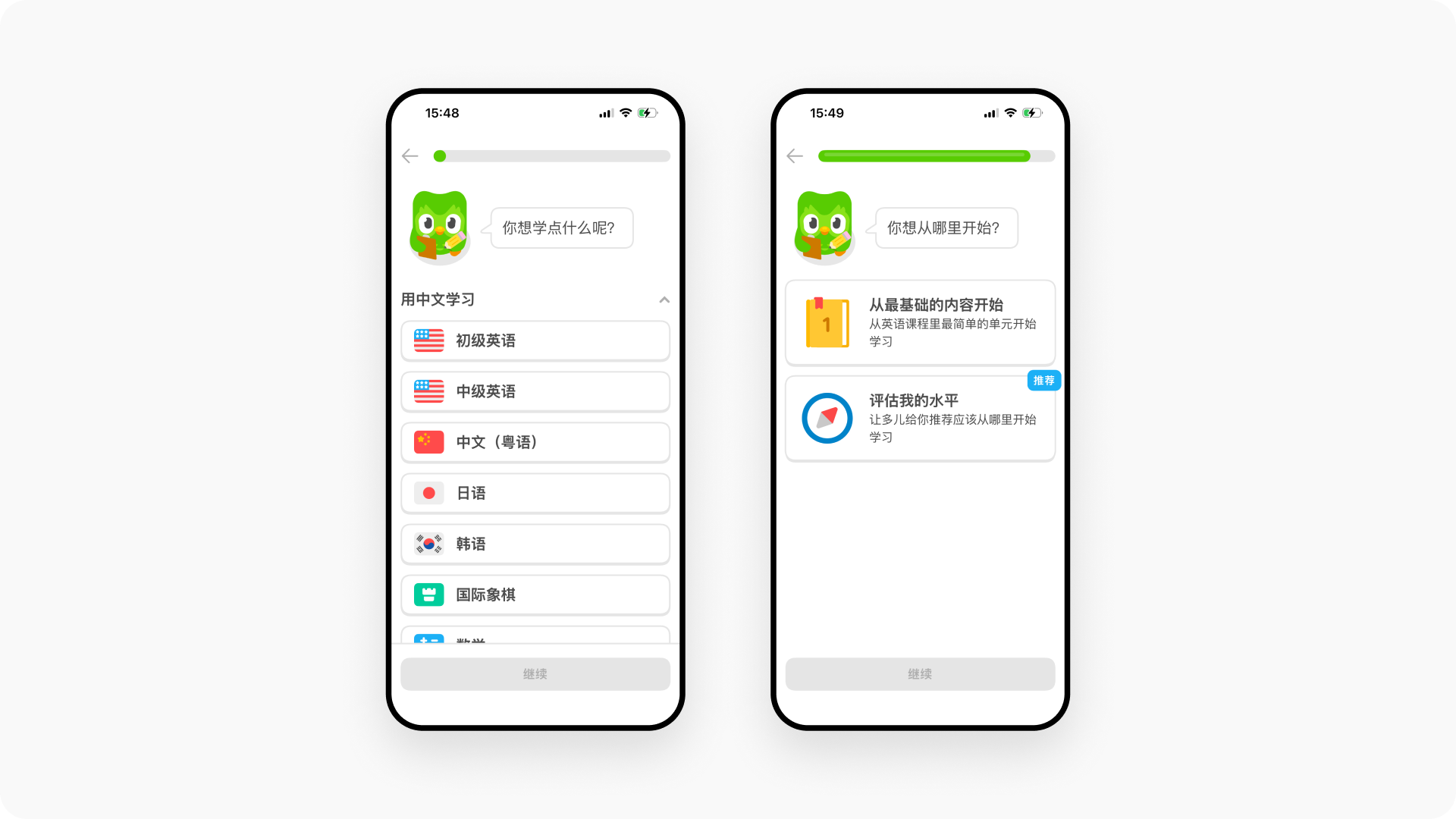 8800字拆解 Babbel丨如何成为全球 1,600 万人付费的成人语言学习首选?(图ZMTUzODc1MjQ=) - 观点 - 站酷设计师廖尔摩斯原创素材 - 站酷ZCOOL