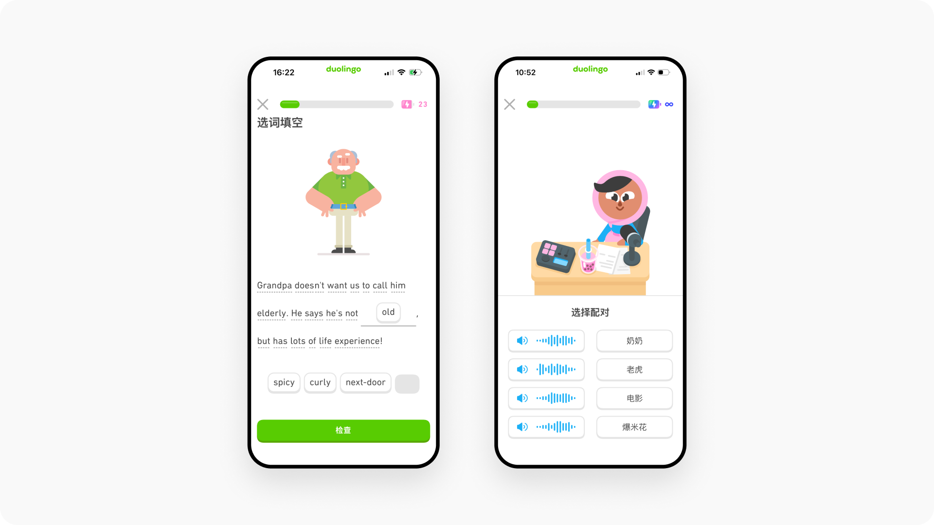 8800字拆解 Babbel丨如何成为全球 1,600 万人付费的成人语言学习首选?(图ZMTUzODc1MzY=) - 观点 - 站酷设计师廖尔摩斯原创素材 - 站酷ZCOOL