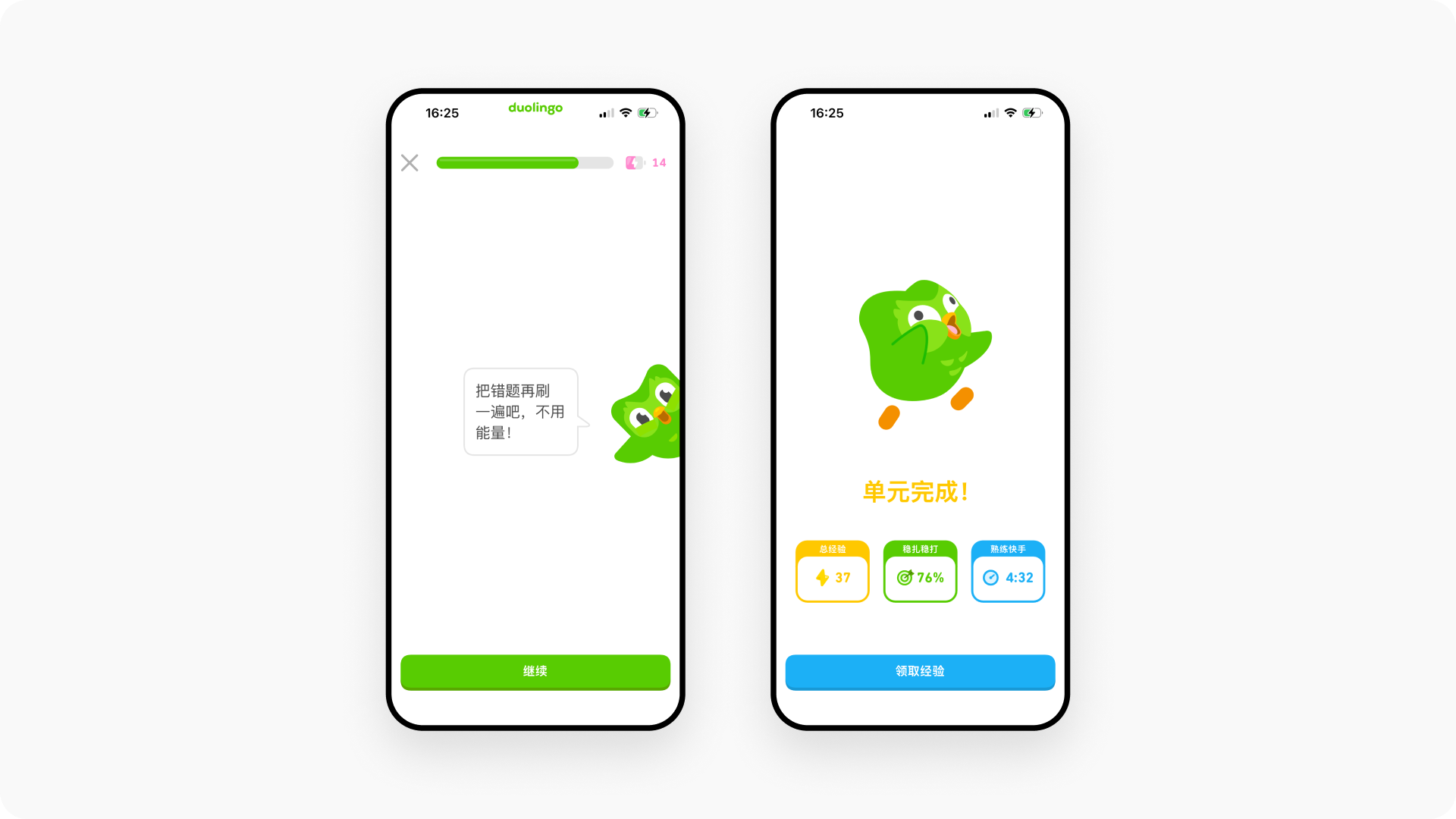 8800字拆解 Babbel丨如何成为全球 1,600 万人付费的成人语言学习首选?(图ZMTUzODc1NDQ=) - 观点 - 站酷设计师廖尔摩斯原创素材 - 站酷ZCOOL