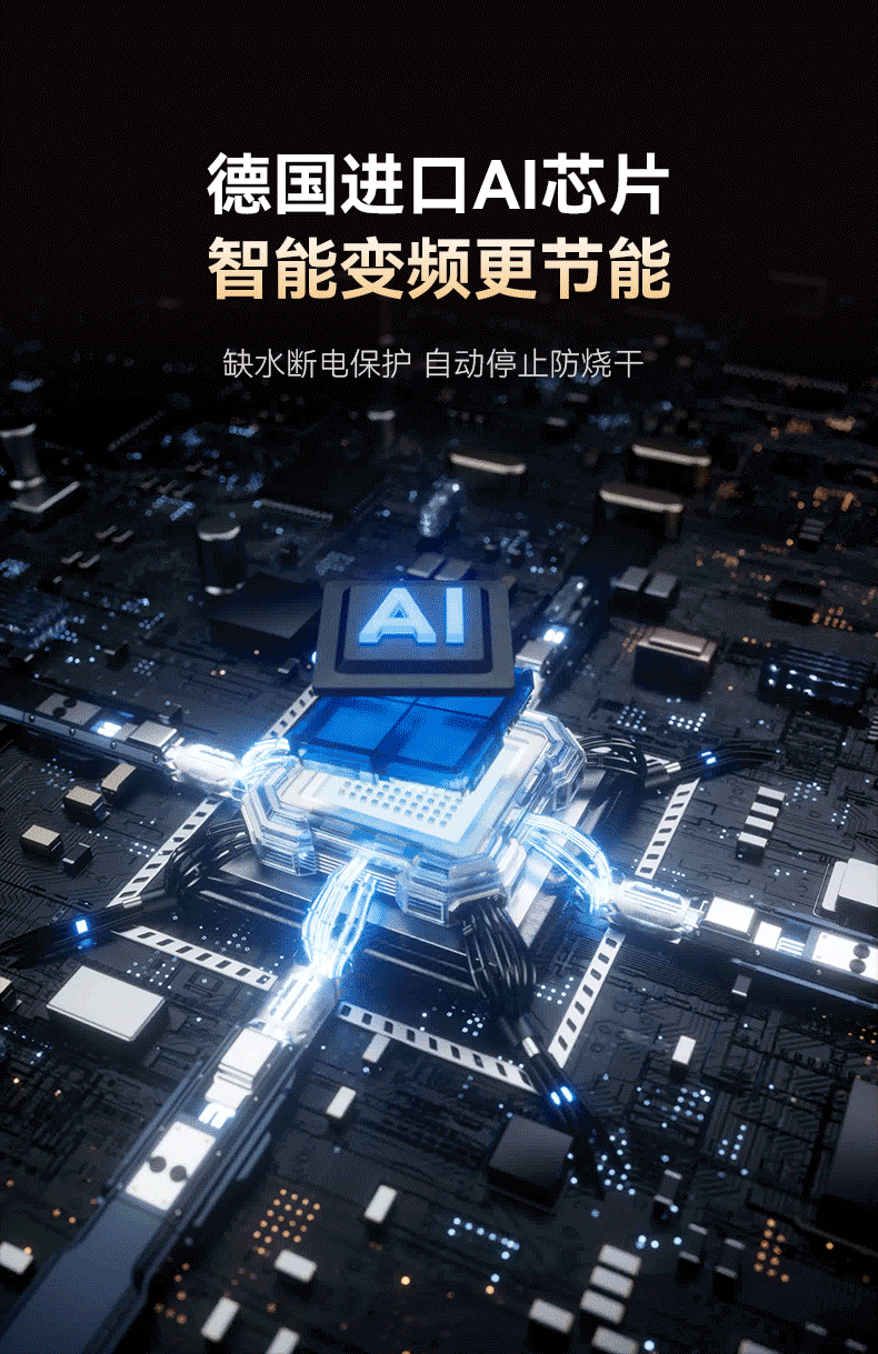 GDD | 兰博坦4D仿真火壁炉详情页视觉分享（图ZNDAxODY3NTMy） - 电商 - 站酷设计师古月Design原创素材 - 站酷ZCOOL