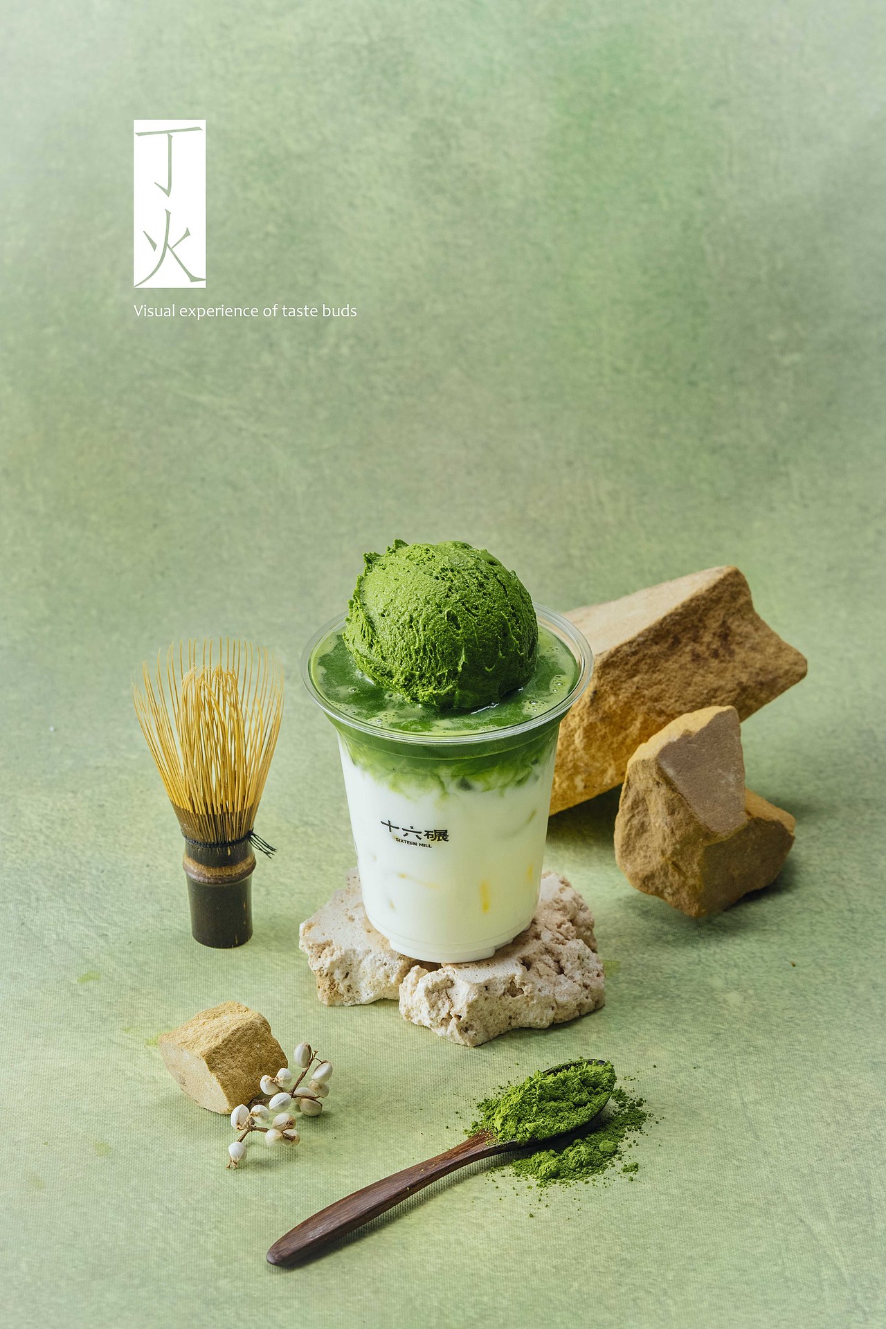 奶茶饮品拍摄（图ZNDAxODY5MTQ4） - 美食摄影 - 站酷设计师Leo阿乐原创素材 - 站酷ZCOOL