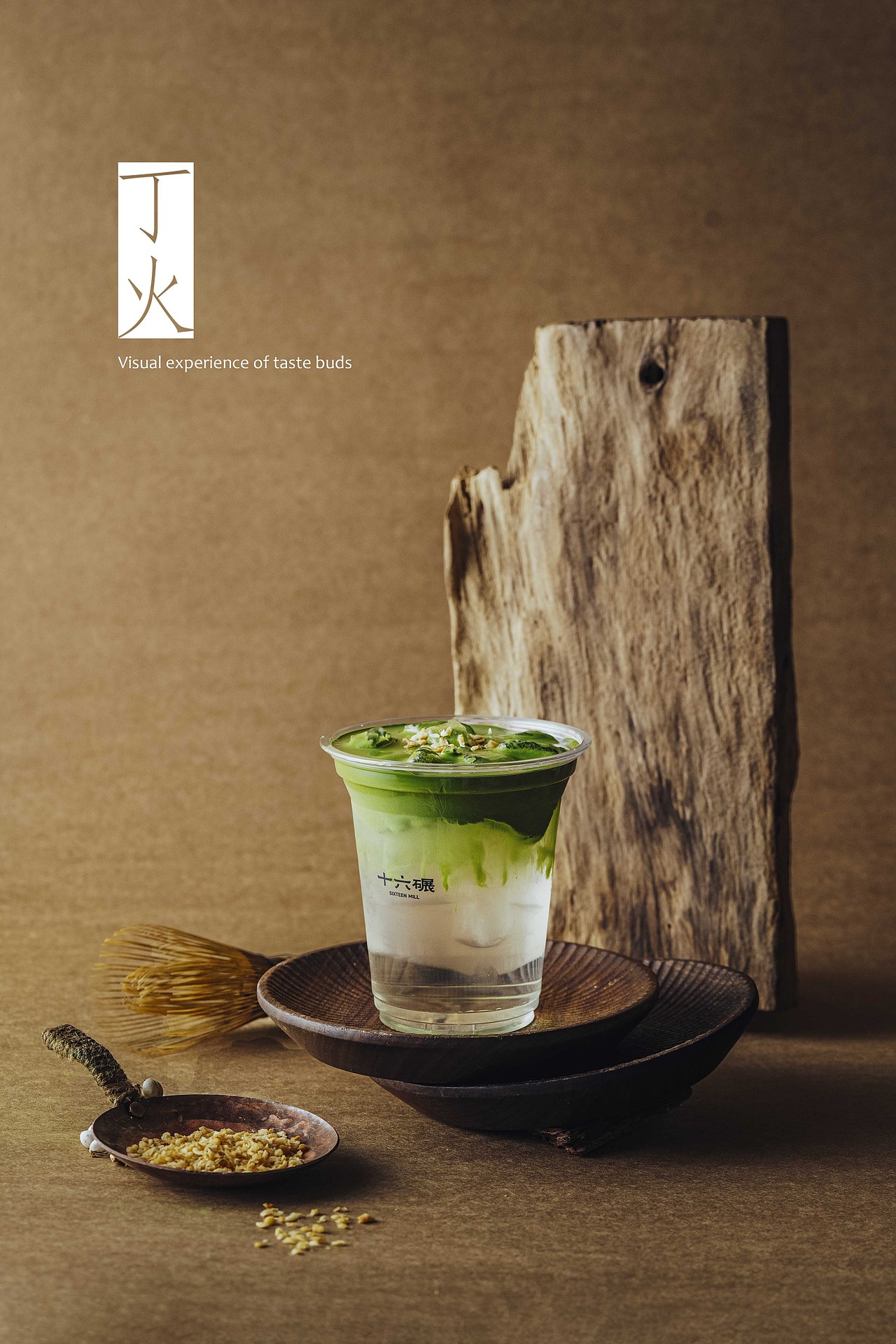 奶茶饮品拍摄（图ZNDAxODY5MTI0） - 美食摄影 - 站酷设计师Leo阿乐原创素材 - 站酷ZCOOL