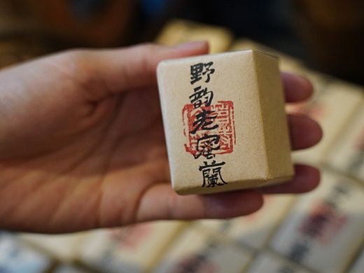 茗时今工夫茶馆野韵老蜜兰手工茶包装复古怀旧工夫茶
