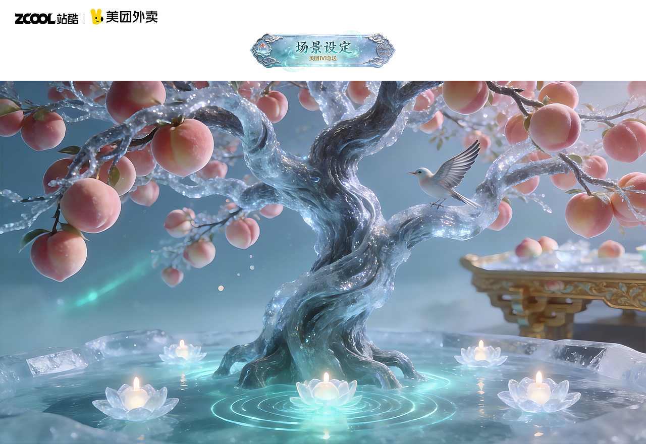 【美团1v1 急送】瑶光穿汉韵・冰晶越星河(图ZNDAxODcwNzA0) - AI作品 - 站酷设计师小筱酱原创素材 - 站酷ZCOOL
