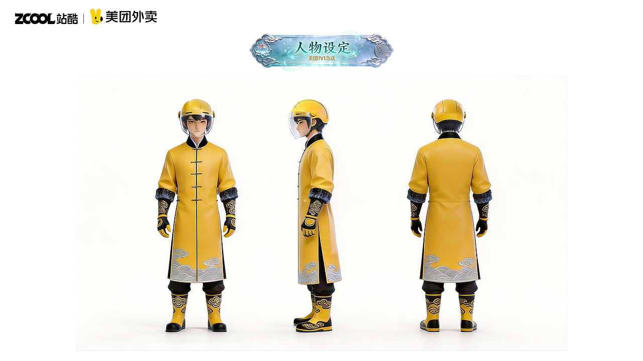 【美团1v1 急送】瑶光穿汉韵・冰晶越星河(图ZNDAxODcwNzE2) - AI作品 - 站酷设计师小筱酱原创素材 - 站酷ZCOOL