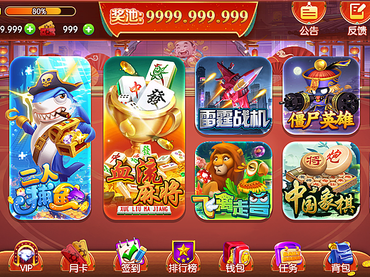 新年红色主题slots大厅设计