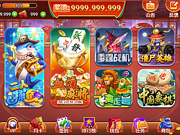 新年红色主题slots大厅设计