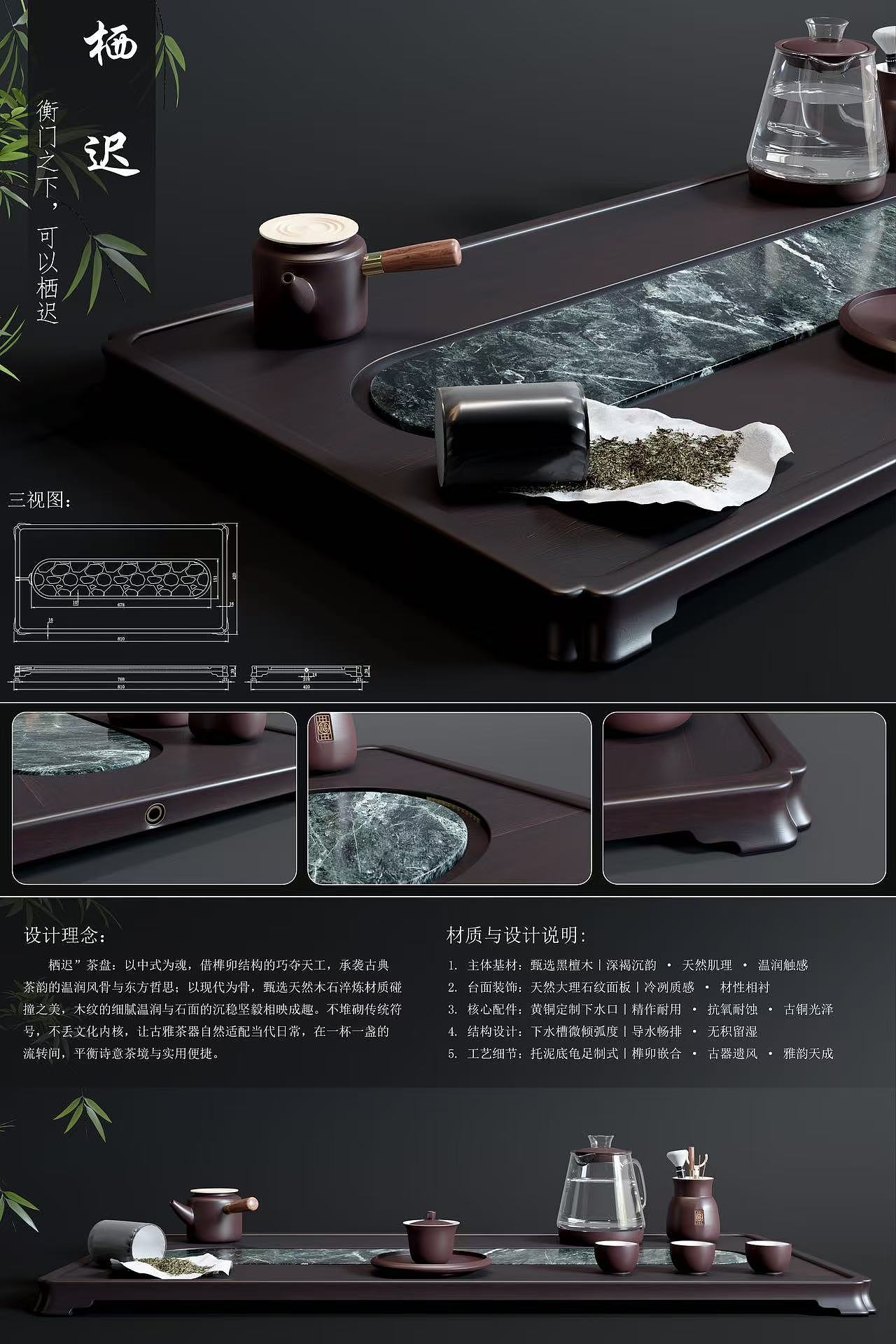 栖池（图ZNDAxODcxMzI0） - 其他工业/产品 - 站酷设计师阿龙恩里克原创素材 - 站酷ZCOOL