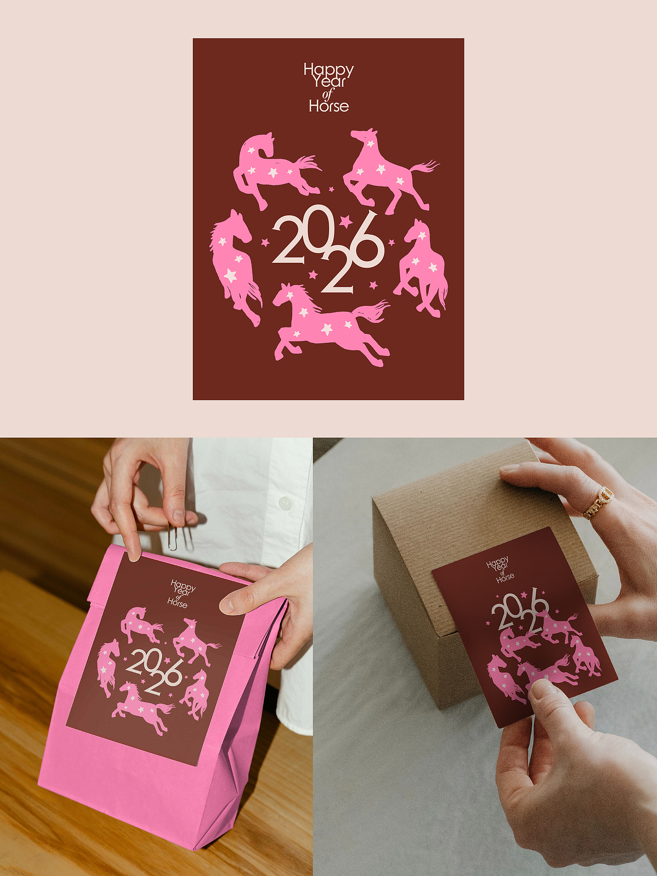 2026周边｜HappyYearof horse（图ZNDAxODczMDQ4） - 包装 - 站酷设计师77wawa原创素材 - 站酷ZCOOL