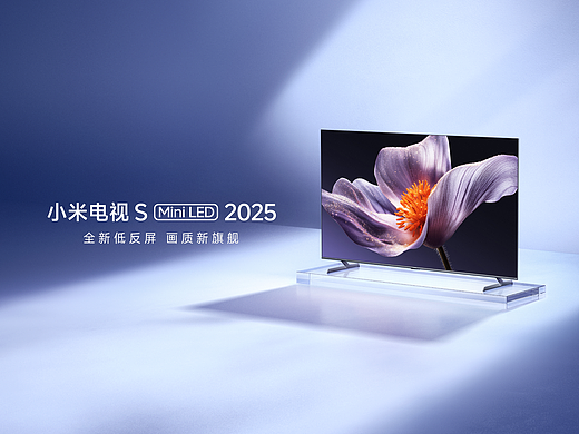 小米电视 S「Mini LED」2025