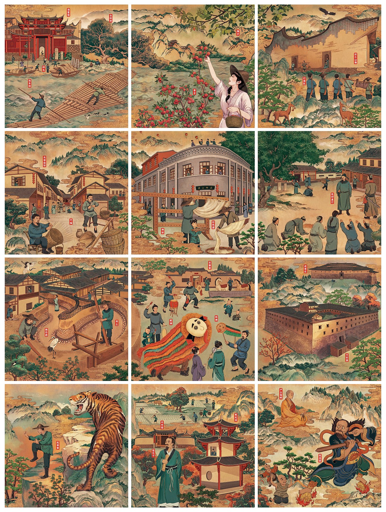 永泰嵩口长幅画卷(图ZNDAxODc0NjA0) - 艺术插画 - 站酷设计师木木wangcaimou原创素材 - 站酷ZCOOL