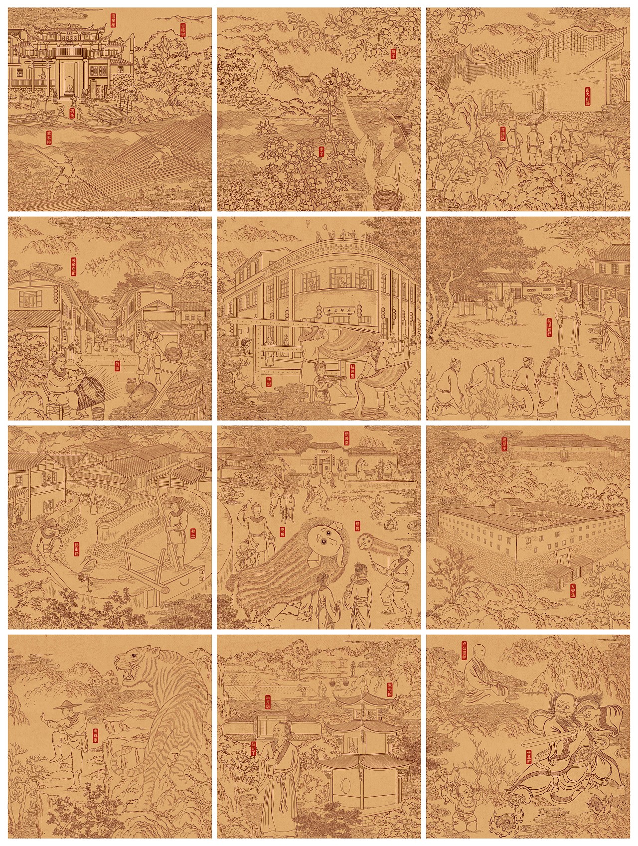 永泰嵩口长幅画卷（图ZNDAxODc0NjAw） - 艺术插画 - 站酷设计师木木wangcaimou原创素材 - 站酷ZCOOL