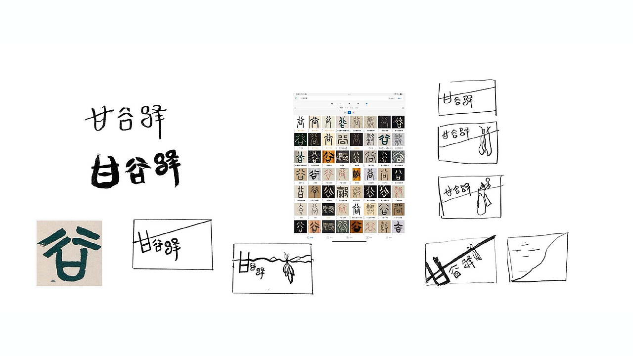 陕北红薯品牌设计（图ZNDAxODc2NjU2） - 包装 - 站酷设计师陕北大大大山原创素材 - 站酷ZCOOL