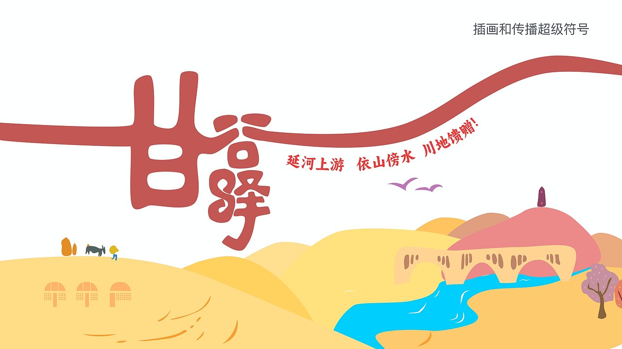 陕北红薯品牌设计（图ZNDAxODc2Njky） - 包装 - 站酷设计师陕北大大大山原创素材 - 站酷ZCOOL