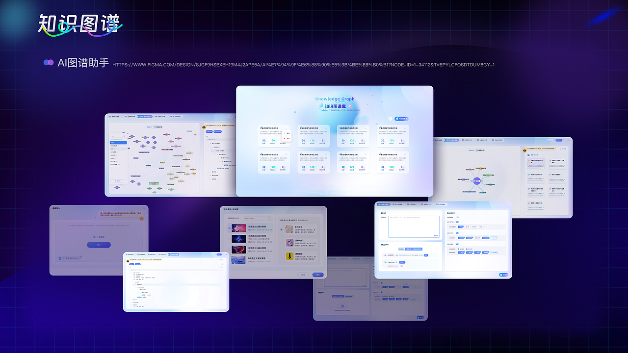 2025年个人工作总结（图ZNDAxODc3OTI0） - 其他UI - 站酷设计师Tianxiaoxiao0原创素材 - 站酷ZCOOL