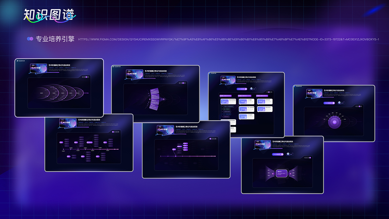 2025年个人工作总结（图ZNDAxODc3OTQ0） - 其他UI - 站酷设计师Tianxiaoxiao0原创素材 - 站酷ZCOOL