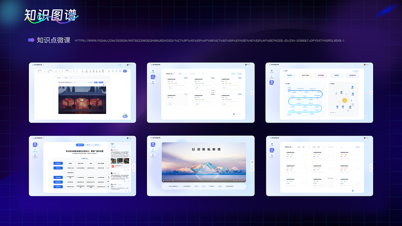 2025年个人工作总结（图ZNDAxODc3OTMy） - 其他UI - 站酷设计师Tianxiaoxiao0原创素材 - 站酷ZCOOL