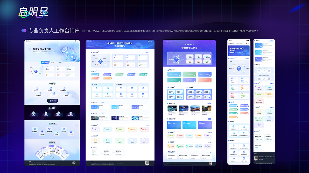 2025年个人工作总结（图ZNDAxODc3OTcy） - 其他UI - 站酷设计师Tianxiaoxiao0原创素材 - 站酷ZCOOL