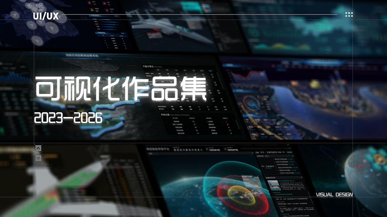 UI作品总结（图ZNDAxODc4MzQw） - 软件界面 - 站酷设计师吹面不寒扬柳风原创素材 - 站酷ZCOOL