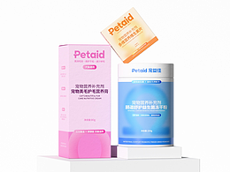 Petaid宠益佳丨宠物保健品牌设计