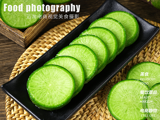 水果萝卜-拍摄案例迈淘美食拍摄