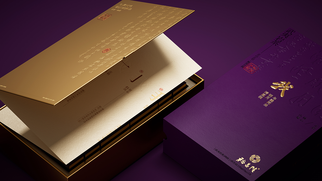 裕昌隆|《我》的告白书(图ZNDAxODgwMzQw) - 包装 - 站酷设计师梵茶计原创素材 - 站酷ZCOOL