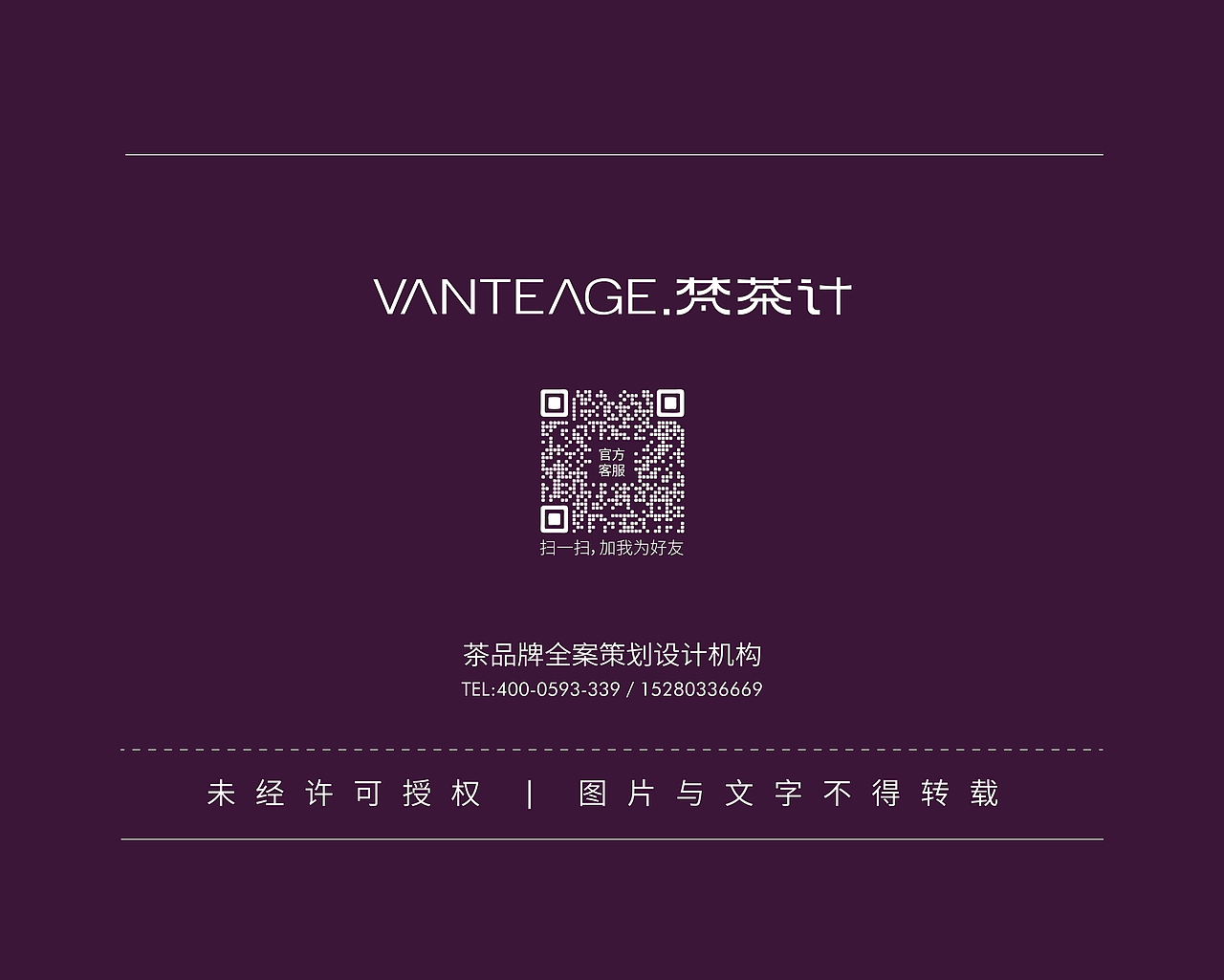 裕昌隆|《我》的告白书(图ZNDAxODgwMzcy) - 包装 - 站酷设计师梵茶计原创素材 - 站酷ZCOOL