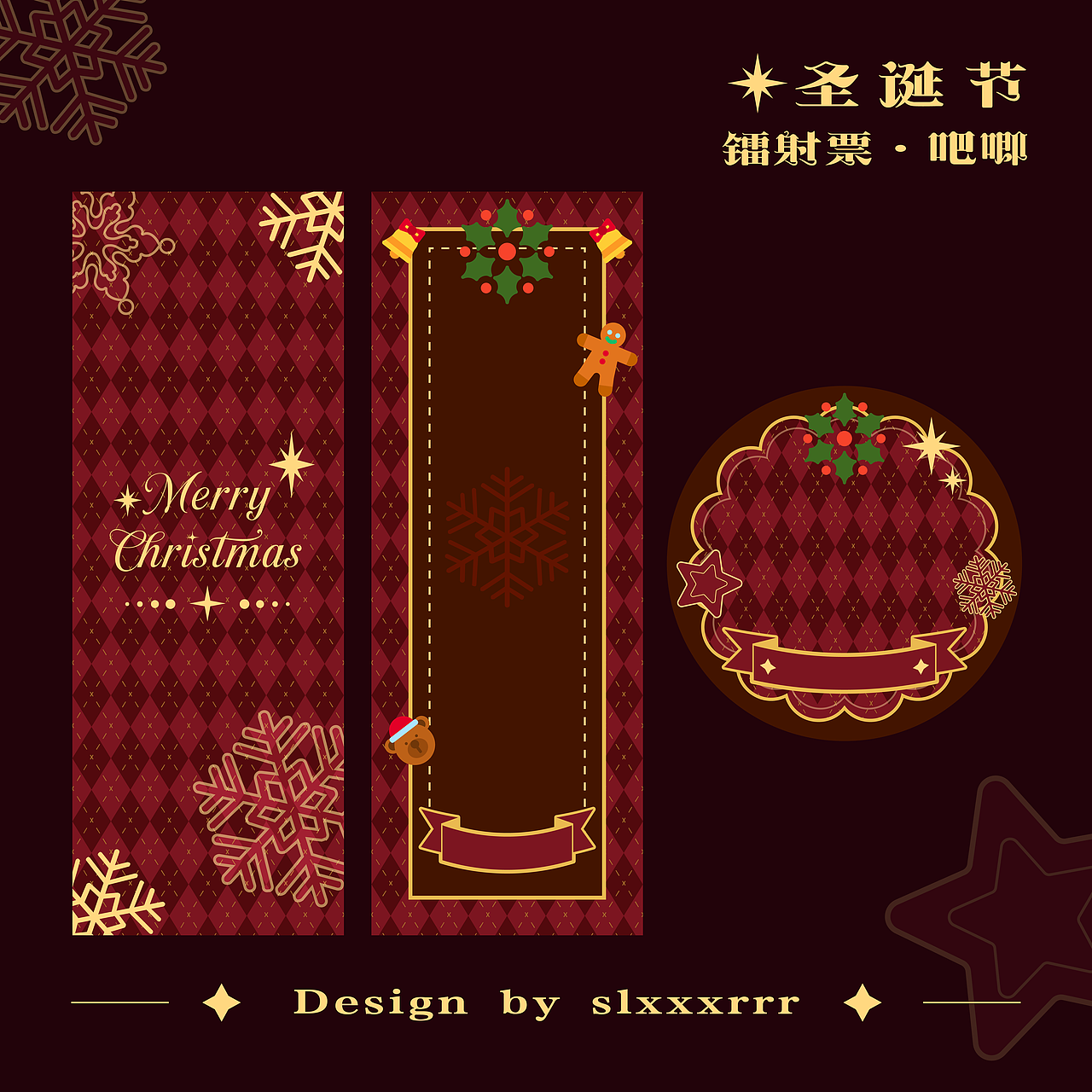 【矢量】12月练习合集（图ZNDAxODgwNDUy） - 创作习作 - 站酷设计师试验场TS原创素材 - 站酷ZCOOL