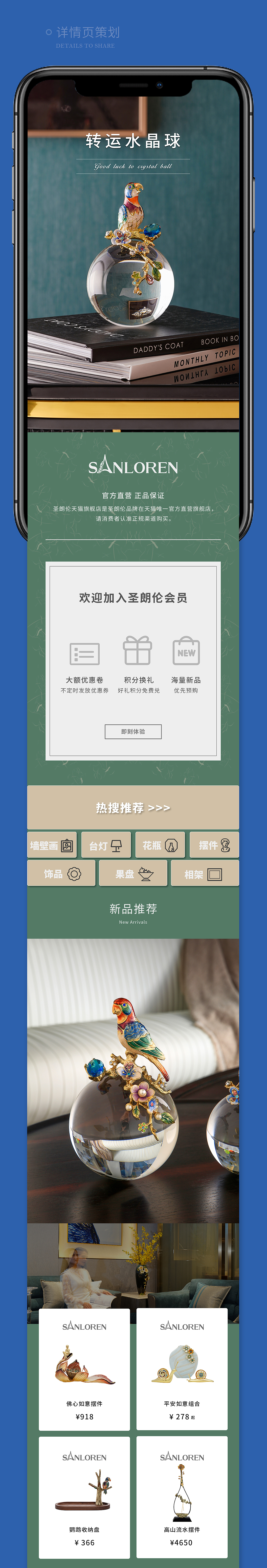 家居饰品（图ZNDAxODgxNTg4） - 电商 - 站酷设计师白衬衫abc原创素材 - 站酷ZCOOL