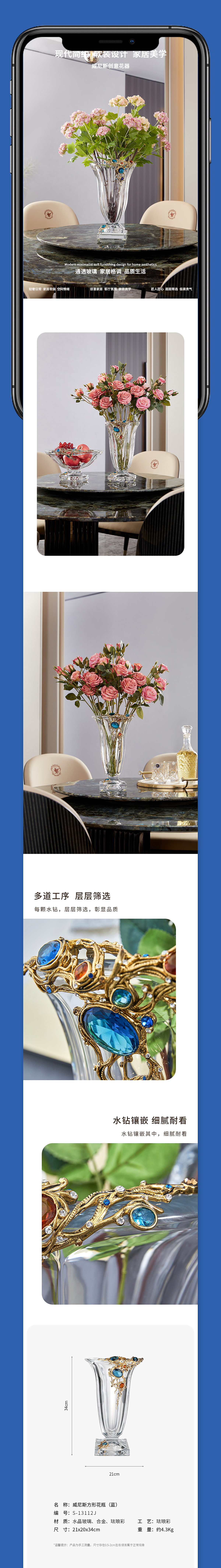 家居饰品（图ZNDAxODgxNjI4） - 电商 - 站酷设计师白衬衫abc原创素材 - 站酷ZCOOL