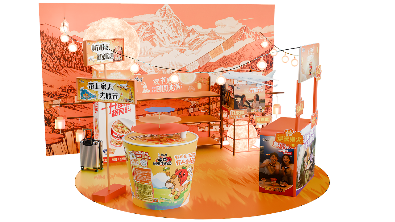 康师傅-场景（图ZNDAxODgxNjg0） - 建筑/空间 - 站酷设计师偶尔做作原创素材 - 站酷ZCOOL