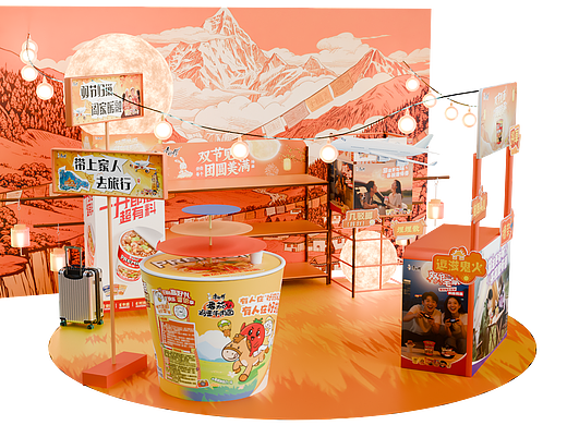 康师傅-场景（个人主页-ZNzMwODIyNzY=） - 建筑/空间 - 站酷设计师偶尔做作原创素材 - 站酷ZCOOL