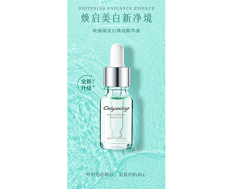 「甲方爸爸要的 “清透高级感”，这张图直接拿捏了」